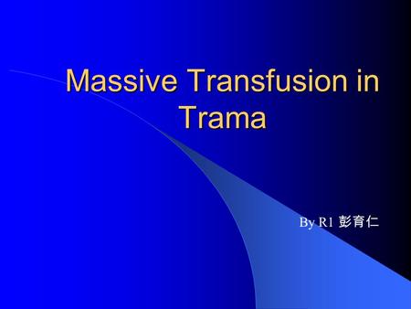 Massive Transfusion in Trama By R1 彭育仁. Brief History(1) 26 y/o male came to our ER due to massive bleeding from cutting wound over right neck and left.