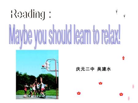 庆元二中 吴建水 Talk about your school life Is your school life very busy? Do you often play sports? Do you feel tired? Are you stressed out? Do you like this.