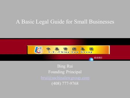 A Basic Legal Guide for Small Businesses Bing Rui Founding Principal (408) 777-9768.