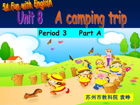 Period 3 Part A 苏州市教科院 袁峥. children = boys and girls child = a boy or a girl / ai / / i / （ child 的复数形式）