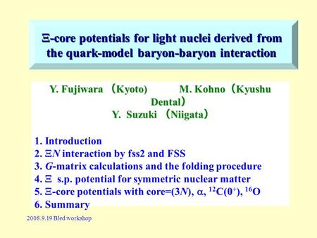 2008.9.19 Bled workshop  -core potentials for light nuclei derived from the quark-model baryon-baryon interaction Y. Fujiwara （ Kyoto) M. Kohno （ Kyushu.