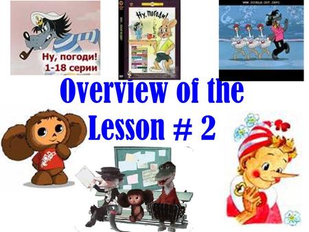 Overview of the Lesson # 2. Answer the questions 1.How do we ask the identity of a person or thing? 2.How do we ask and indicate a location? 3.How do.