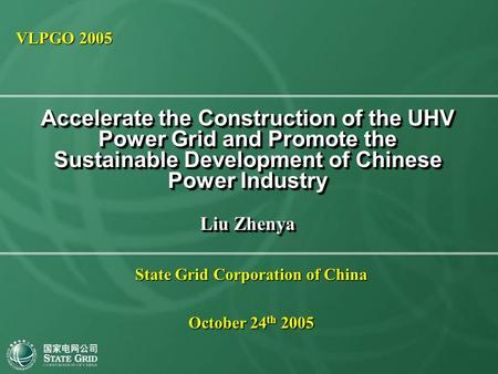 Accelerate the Construction of the UHV Power Grid and Promote the Sustainable Development of Chinese Power Industry Liu Zhenya State Grid Corporation of.