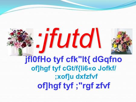 :jfutd\ jfl0fHo tyf cfklt{ dGqfno of]hgf tyf cGt/f{li6«o Jofkf/ ;xof]u dxfzfvf of]hgf tyf ;rgf zfvf.