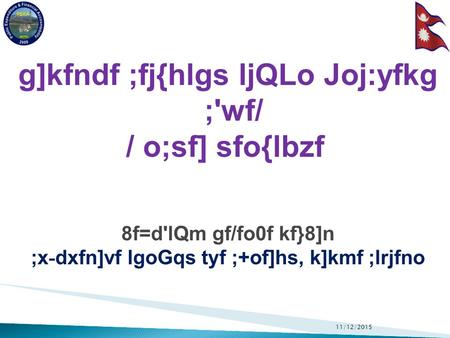 G]kfndf ;fj{hlgs ljQLo Joj:yfkg ;'wf/ / o;sf] sfo{lbzf 8f=d'lQm gf/fo0f kf}8]n ;x - dxfn]vf lgoGqs tyf ;+of]hs, k]kmf ;lrjfno 11/12/2015.