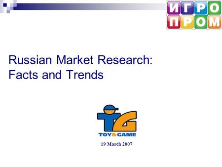 Russian Market Research: Facts and Trends 19 March 2007.