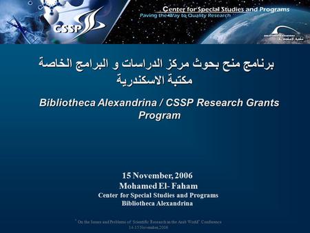 “ On the Issues and Problems of Scientific Research in the Arab World ” Conference 14-15 November,2006 برنامج منح بحوث مركز الدراسات و البرامج الخاصة مكتبة.