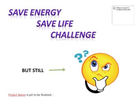 BUT STILL Project Name is yet to be finalized.. MONITOR YOUR ENERGY USE REDUCE YOUR ENERGY USE IMPROVE YOUR ENERGY USE EARN MONEY FOR YOUR SCHOOL Ref:http://cps.edu/gogreen/Pages/GoGreen.aspx.