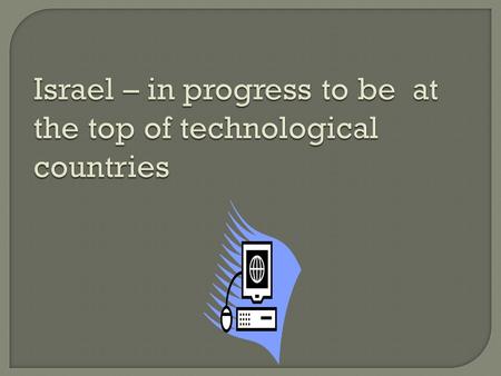 Israel – in progress to be at the top of technological countries.