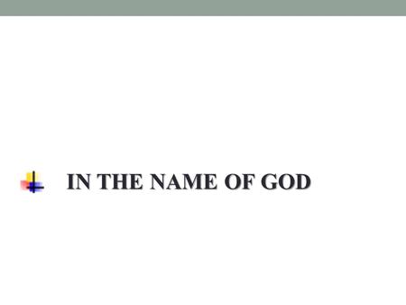 IN THE NAME OF GOD IN THE NAME OF GOD. Grammar Grammar Chapter 2 Chapter 2.