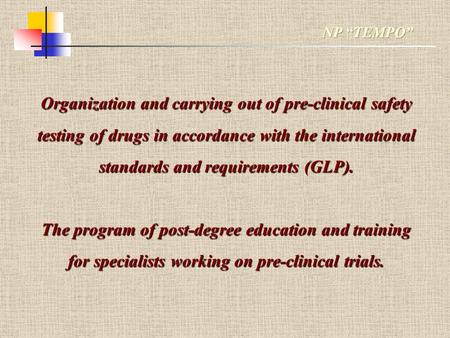 Organization and carrying out of pre-clinical safety testing of drugs in accordance with the international standards and requirements (GLP). The program.