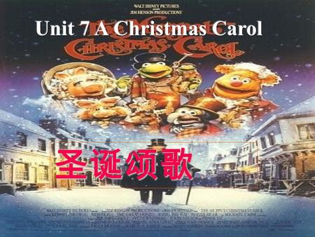 圣诞颂歌. Can you think of anything related to Christmas? Christmas Christmas tree Christmas Eve Christmas rush Santa Claus Presents Christmas cards.