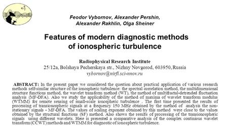 Feodor Vybornov, Alexander Pershin, Alexander Rakhlin, Olga Sheiner Features of modern diagnostic methods of ionospheric turbulence Radiophysical Research.