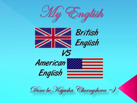 I began learning English in kindergarten. We learned the alphabet and easy words like “cat” and “dog”. Having come to the1st grade I knew some words and.