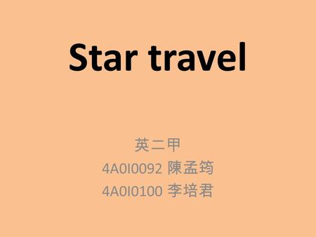 Star travel 英二甲 4A0I0092 陳孟筠 4A0I0100 李培君. Background Information 1.Female 2. 21-25years old 3.Department of leisure, recreation, tourism management(STUT)