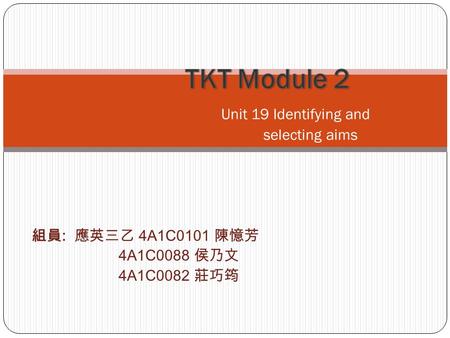 組員 : 應英三乙 4A1C0101 陳憶芳 4A1C0088 侯乃文 4A1C0082 莊巧筠.