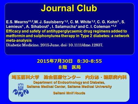 Journal Club 埼玉医科大学 総合医療センター 内分泌・糖尿病内科 Department of Endocrinology and Diabetes, Saitama Medical Center, Saitama Medical University Sellami Mnif Houda.