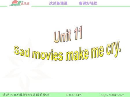 Complete the following sentences. 1. 他父亲为了赚钱，从早忙到晚。 His father is busy all day in order to ___________. 2. 看足球赛使我疯狂。 ___________________________________.