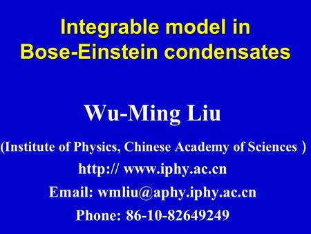 Integrable model in Bose-Einstein condensates