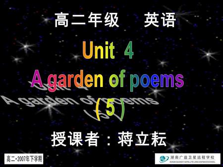 高二年级 英语 授课者：蒋立耘. Grammar The Past Participle used as Adverbial.