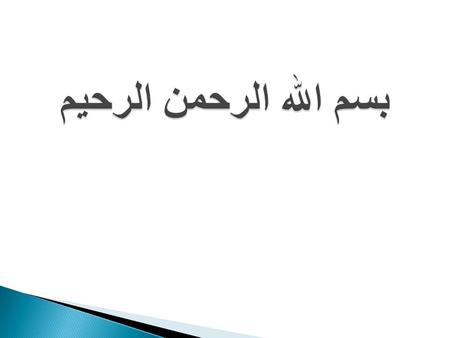  The site is located in Tulkarem city.  The building consists of seven stories, and the area of each stories is about 700 m 2, the aim of this research.