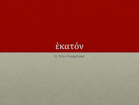 Ἑ κατόν by Niko Neugebauer. Niko Neugebauer PASS EvangelistPASS Evangelist SQL Server MVPSQL Server MVP SQLPort (http://www.sqlport.com) founder & leaderSQLPort.