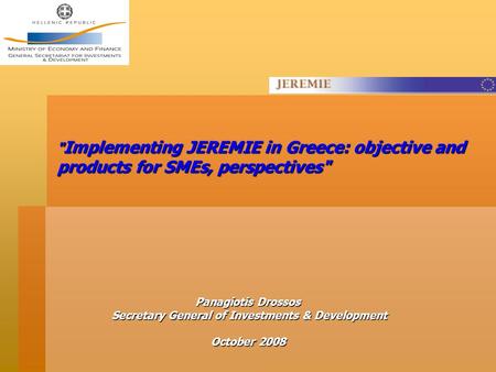  Implementing JEREMIE in Greece: objective and products for SMEs, perspectives  Implementing JEREMIE in Greece: objective and products for SMEs, perspectives