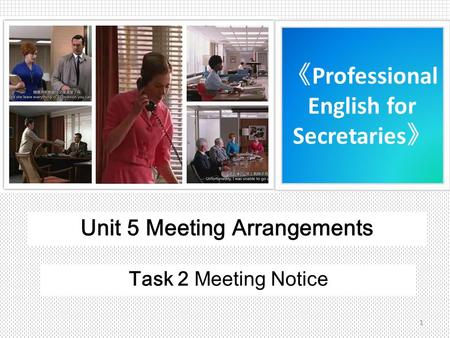 《 Professional English for Secretaries 》 Unit 5 Meeting Arrangements Task 2 Meeting Notice 1.