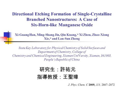 Directional Etching Formation of Single-Crystalline Branched Nanostructures: A Case of Six-Horn-like Manganese Oxide Xi-Guang Han, Ming-Shang Jin, Qin.