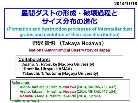 National Astronomical Observatory of Japan