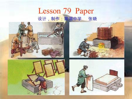 Lesson 79 Paper 设计，制作：棠湖中学 张晓. Fill in the missing words: It is believed that before writing was developed,people in China used to keep records by putting.