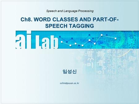 Speech and Language Processing Ch8. WORD CLASSES AND PART-OF- SPEECH TAGGING.