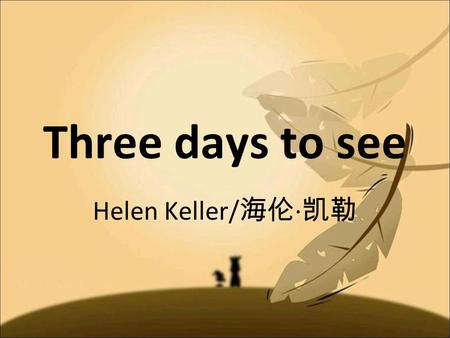 Three days to see Helen Keller/海伦·凯勒.