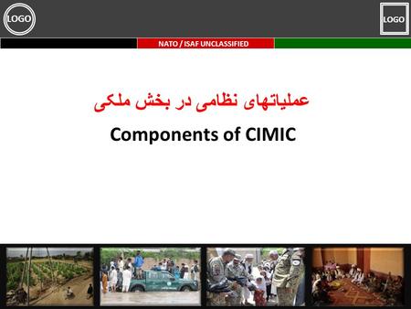 NATO / ISAF UNCLASSIFIED LOGO عملیاتهای نظامی در بخش ملکی Components of CIMIC.