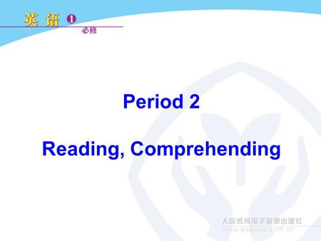 Period 2 Reading, Comprehending. 1.What qualities does a great person have? Use some adjectives you have already learned. 2.What did Sun Yat-sen do for.