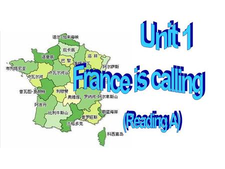 Brainstorming: What do you think of when we talk about the Republic of France? the Arc de Triomphe the Eiffel Tower.