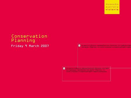 Conservation Planning Friday 9 March 2007. Introductions Find out about the person next to you: their name reasons for attending the workshop place of.