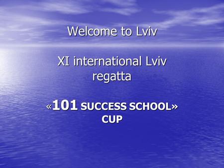 Welcome to Lviv XI international Lviv regatta « 101 SUCCESS SCHOOL» CUP.