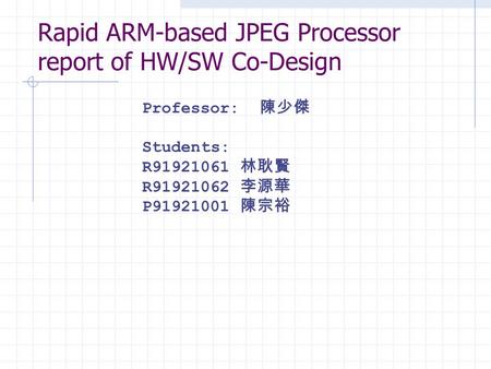 Rapid ARM-based JPEG Processor report of HW/SW Co-Design