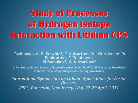 Study of Processes of Hydrogen Isotope Interaction with Lithium CPS