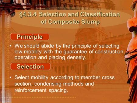 We should abide by the principle of selecting low mobility with the guarantee of construction operation and placing densely. §4.3.4Selection and Classification.