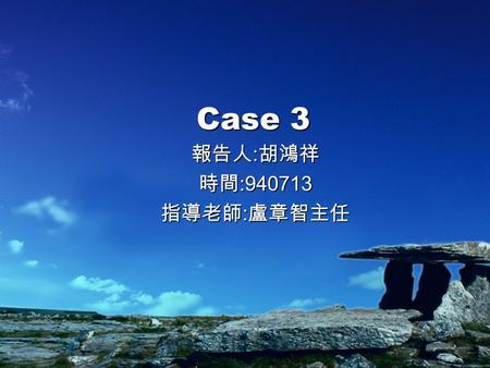 Case 3 報告人 : 胡鴻祥 時間 :940713 指導老師 : 盧章智主任. Previously healthy 32-year-old woman, diarrhea, alternating with constipation, abdominal discomfort, vomiting,