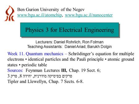 Physics 3 for Electrical Engineering Ben Gurion University of the Negev www.bgu.ac.il/atomchipwww.bgu.ac.il/atomchip, www.bgu.ac.il/nanocenterwww.bgu.ac.il/nanocenter.