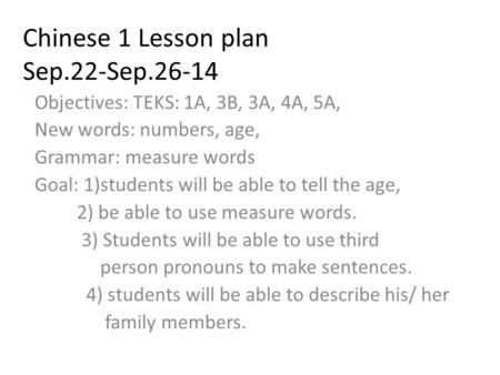 Chinese 1 Lesson plan Sep.22-Sep.26-14