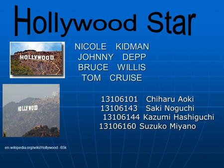 NICOLE KIDMAN JOHNNY DEPP BRUCE WILLIS TOM CRUISE 13106101 Chiharu Aoki 13106143 Saki Noguchi 13106144 Kazumi Hashiguchi 13106144 Kazumi Hashiguchi 13106160.