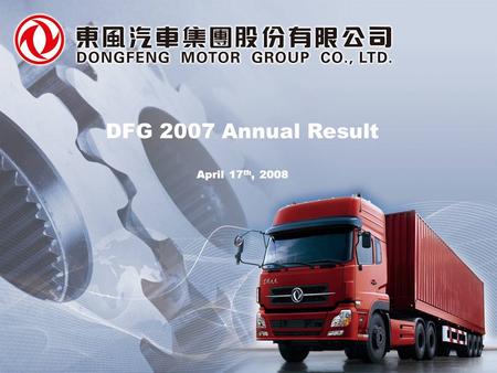 1 DFG 2007 Annual Result April 17 th, 2008. 2 Contents DFG Business Overview DFG Financial Performance Outlook of DFG and PRC Auto Industry in 2008 PRC.