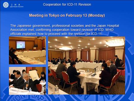 The Japanese government, professional societies and the Japan Hospital Association met, confirming cooperation toward revision of ICD. WHO officials explained.