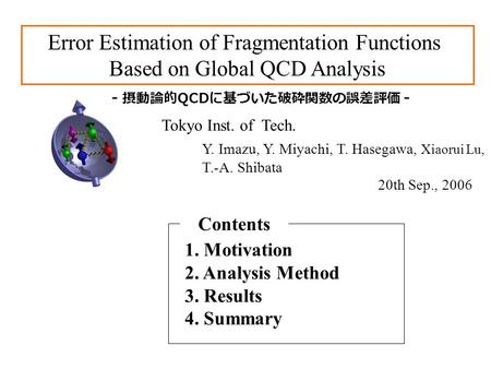 Error Estimation of Fragmentation Functions Based on Global QCD Analysis Tokyo Inst. of Tech. 1. Motivation 2. Analysis Method 3. Results 4. Summary Contents.