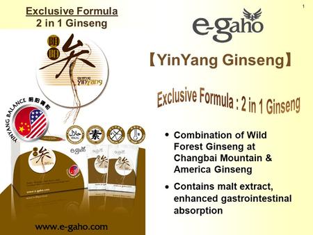 1 【 YinYang Ginseng 】 Combination of Wild Forest Ginseng at Changbai Mountain & America Ginseng Contains malt extract, enhanced gastrointestinal absorption.