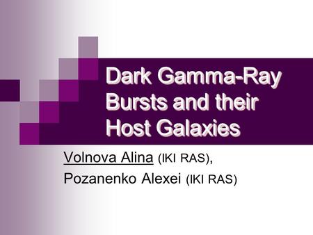 Dark Gamma-Ray Bursts and their Host Galaxies Volnova Alina (IKI RAS), Pozanenko Alexei (IKI RAS)